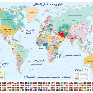 نقشه جهان و پرچم‌ها